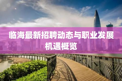 深圳市苇渡网络科技有限公司 第49页